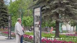 Выставка «Фронтовые бригады» открылась в Белгороде в парке имени Ленина 