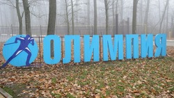Оснежение велолыжероллерной трассы «Олимпия» стартовало в Белгороде