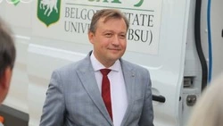 Материал