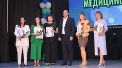 Материал