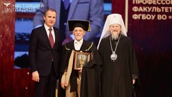 Вячеслав Гладков вручил лучшим аграриям региона Горинскую премию