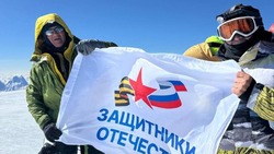 Материал