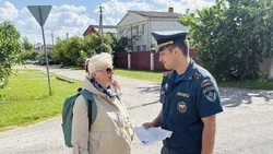 Материал
