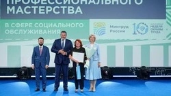 Материал