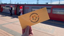 Девять проектов по развитию туристической инфраструктуры поддержали в Белгородской области