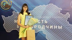 Ирина Машнева из города Строителя стала обладателем премии «Молодость Белгородчины – 2019»