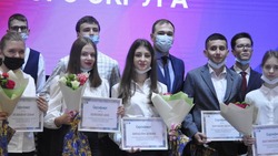 Конкурс на соискание стипендии главы администрации стартовал в Яковлевском городском округе