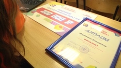 16 белгородских школьников победили в конкурсе «Большая перемена»