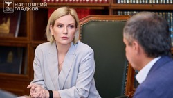 Материал