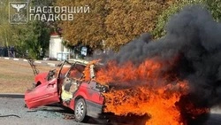 Материал