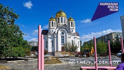 Материал