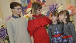 Шесть яковлевских мам наградили Почётным знаком Белгородской области «Материнская слава»