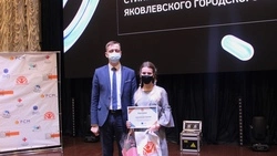 Яковлевский стипендиат Мария Удалова: «Почему бы нам не начать заботиться о природе?»