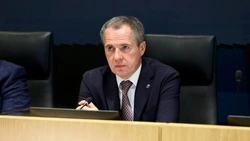 Материал