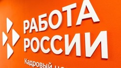 Материал