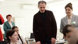 Вячеслав Гладков рассказал о непрерывном IT-образовании в Белгородской области