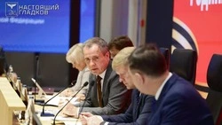 Материал