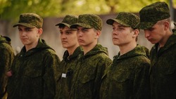 Материал
