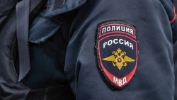 Материал