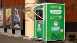 Белгородцы сдали в фандоматы более 4 тысяч бутылок и банок