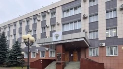 Материал