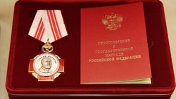 Материал