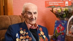 Валентин Демидов поздравил ветерана из Белгорода с вековым юбилеем 