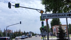 Новый светофор заработал в центре Строителя