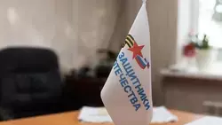 Материал