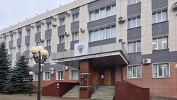 Материал