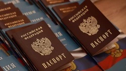 Материал