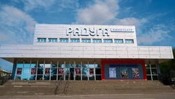 Материал