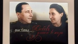 Материал
