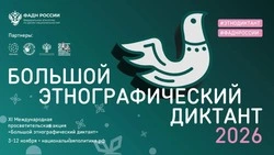 Материал