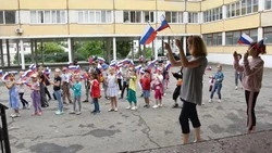 Материал