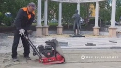 Материал