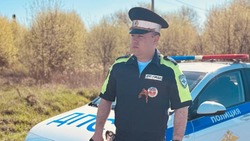 Материал