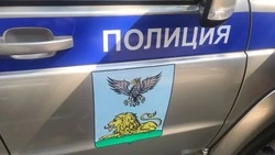 Материал