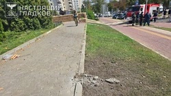 Материал