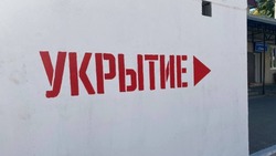 Белгородец заплатит штраф за парковку возле укрытия 