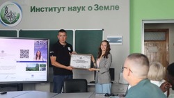 Материал