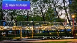 Новый пешеходный мост открылся в Белгороде в парке имени Ленина