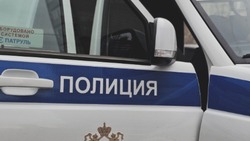 Материал