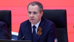 Материал