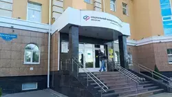 Материал