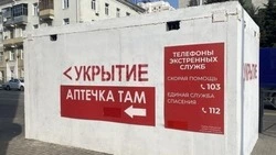 Вячеслав Гладков рассказал о перемещении 11 модульных укрытий в Белгороде 