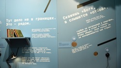 Выставка о жизни белгородцев в ходе СВО открылась в литературном музее