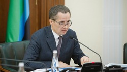 Вячеслав Гладков провёл расширенное совещание с членами правительства Белгородской области