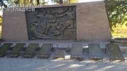 Материал