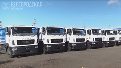 Ещё 30 мусоровозов вышли на маршруты в Белгородской области